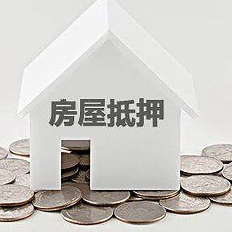 杭锦后重庆办理房产抵押贷款需要两个人签字吗